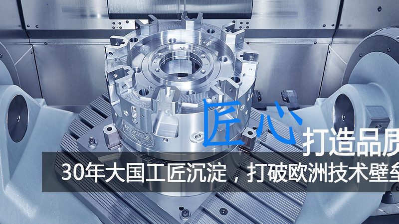 压铸模具设计方案：如何科学评估报价**
